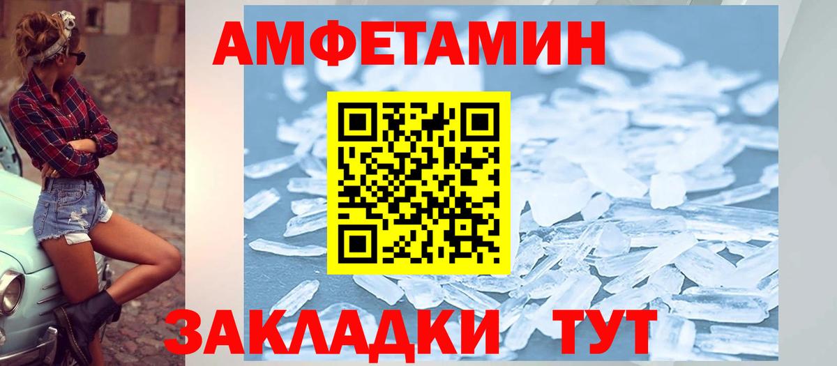 это состав  Амфетамин  Петровск  Вход с VPN  Амфетамин 98% 