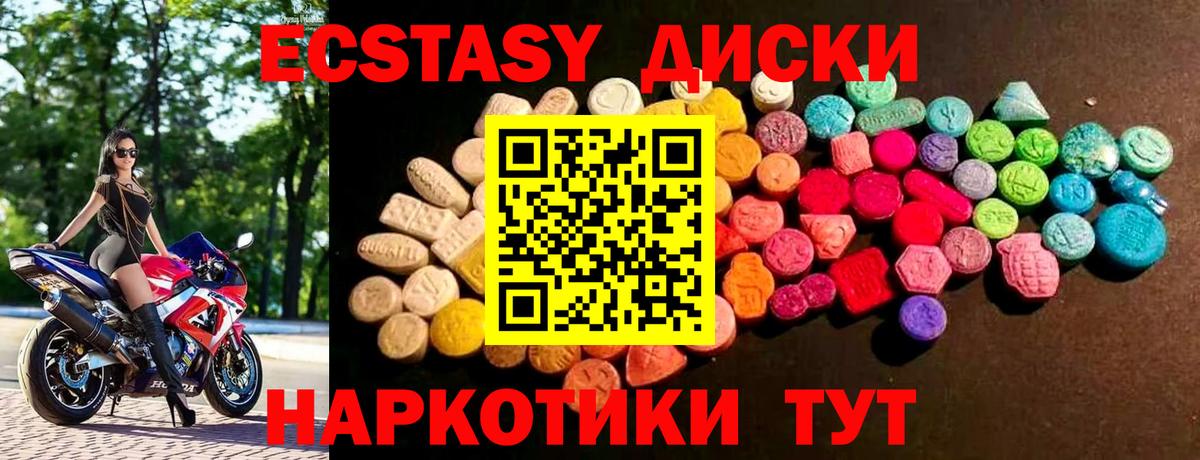 ЭКСТАЗИ  Вход с VPN  Петровск  ЭКСТАЗИ louis Vuitton  ЭКСТАЗИ круглые 