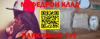 mdma Кинель