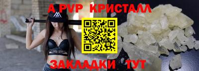 бутик Кингисепп