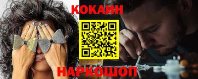 бутик Кингисепп