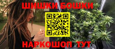 бутик Кингисепп