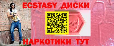 бутик Кингисепп