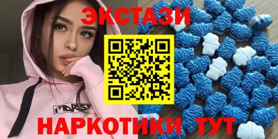 бутик Кингисепп
