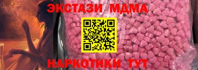 тгк Кимры