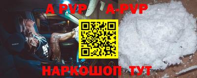 mdpv Коммунар