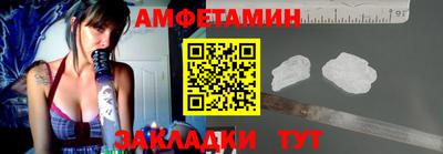 бутик Кингисепп