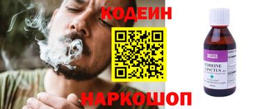бутик Кингисепп