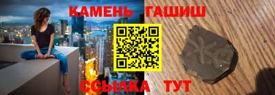 бутик Кингисепп