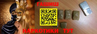бутик Кингисепп