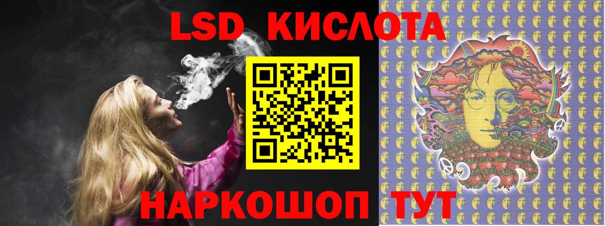 Петровск  ЛСД экстази ecstasy  Лсд 25 экстази ecstasy  Вход с VPN 