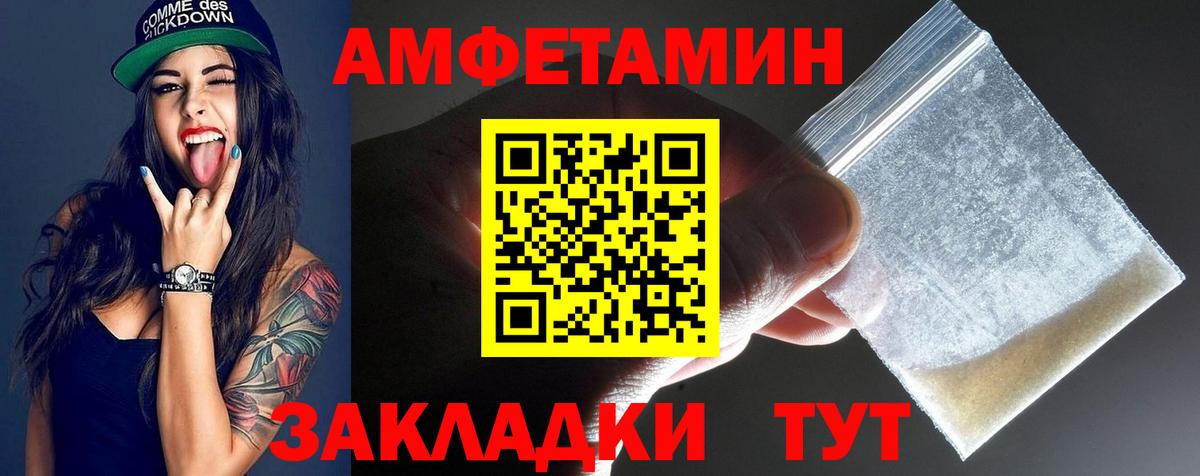 Первитин кристалл Петровск