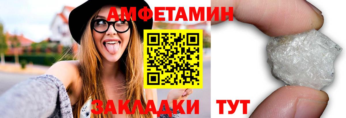 Петровск  Первитин  МЕТАМФЕТАМИН витя  Вход с VPN  МЕТАМФЕТАМИН витя 