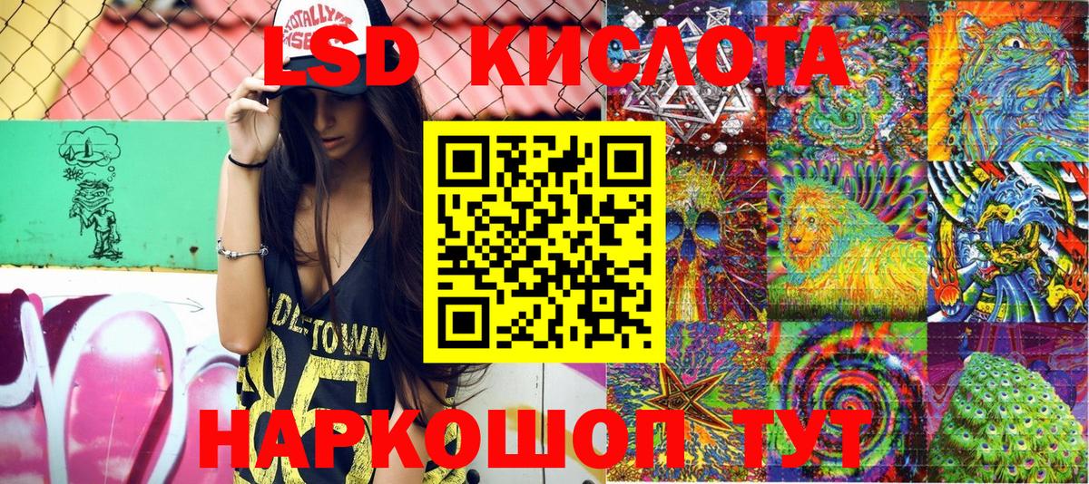 Наркотические марки  Вход с VPN  Петровск  Марки NBOMe 1500мкг 