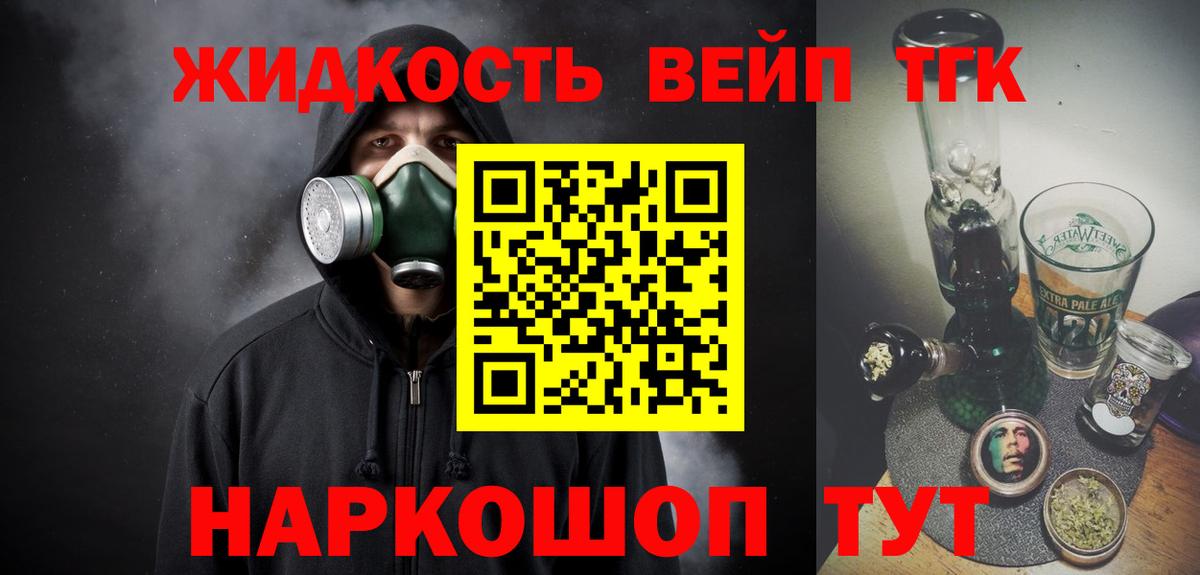 Купить наркотик  Альфа ПВП СК кристаллы  МАРИХУАНА  Вход с VPN  Петровск  ЭКСТАЗИ  Cocaine  МЕФ  