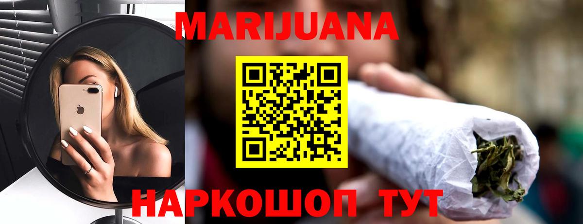 Шишки марихуана планчик Петровск