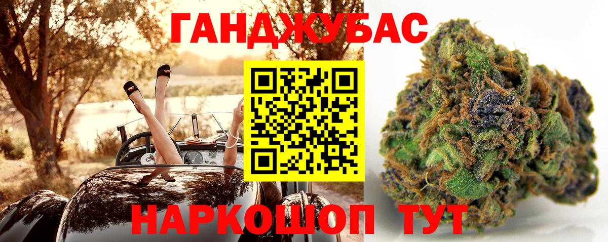 МАРИХУАНА индика  Вход с VPN  Марихуана планчик  Петровск 
